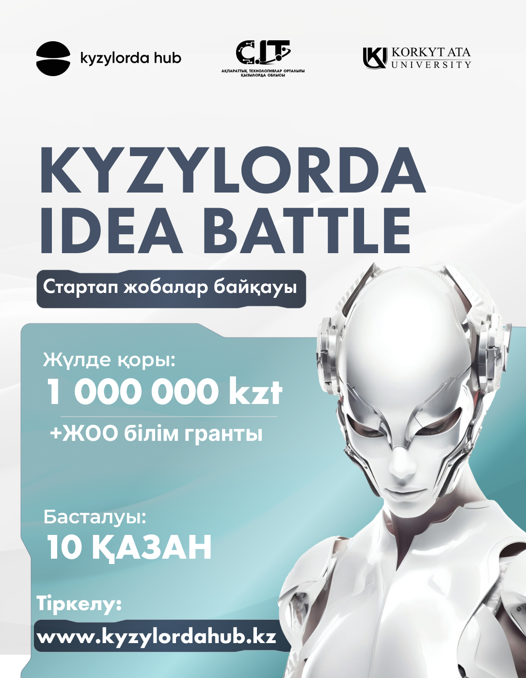 Idea Battle